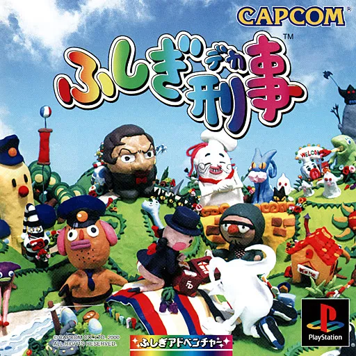 Fushigi Deka (Japan)